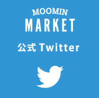 ムーミン　ムーミンマーケット2022 Momin market2022