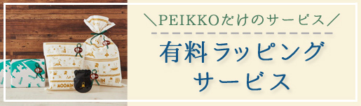 ムーミン公式オンラインショップPEIKKO キャンペーン・特集 父の日特集 ペイッコ