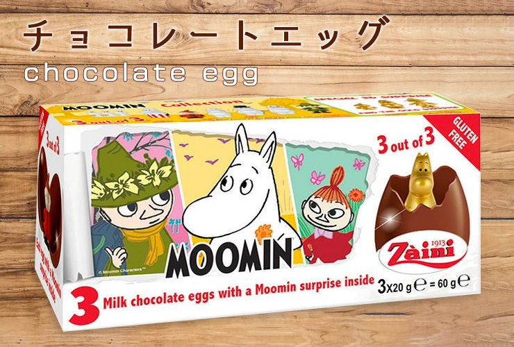 ムーミン　公式オンラインショップ　PEIKKO 　チョコレートエッグ
